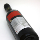 都農ワイン　マスカットベリーA (赤)　750ml